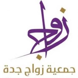 سموُّ أميرِ منطقة عسير يسلِّم 956 وحدةً سكنيةً للمستفيدين من الإسكان التنموي