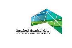 التدريب التقني تُعلن مواعيد القبول و التسجيل للفصل التدريبي الثالث لعام 1444هـ