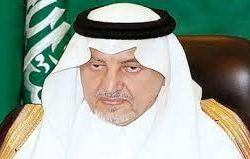 شرطة منطقة مكة المكرمة تقبض على شخص لتحرشه بفتاة