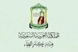 أمانة نجران تنهي أعمالها في مشروع سفلتة حزام المطار