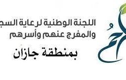 أكثر من مليون مراجع للمراكز الصحية بالجوف خلال 2022م