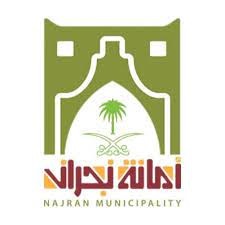 “البيئة” تبدأ تنفيذ المرحلة الأولى لزراعة 49 مليون شجرة فاكهة وليمون في عدة مناطق ضمن مبادرة السعودية الخضراء