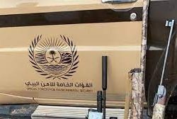 فرع معهد الإدارة العامة بمكة المكرمة ينظم ملتقى “إدارة التغيير في القطاع الثالث”