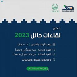 سياحة وترفيه / أشجار اللوز تحوّل جبال الباحة كاللآلِئ البيضاء