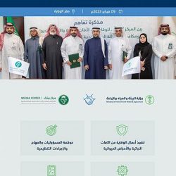 أمانة الشرقية تطلق مبادرة “شجرة لكل بيت” بمحافظة الخبر