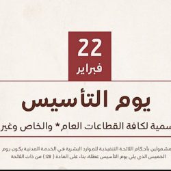 مركز الملك سلمان للإغاثة يوقع اتفاقية تعاون مشترك مع مكتب الأمم المتحدة لتنسيق الشؤون الإنسانية؛ وذلك على هامش أعمال #منتدى_الرياض_الدولي_الإنساني الثالث المنعقد بالرياض.