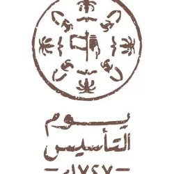 أكثر من 55 من السعوديين والسعودييات يتنافسون في مسابقة أفضل زي تراثي بالملحقية الثقافية في الولايات المتحدة