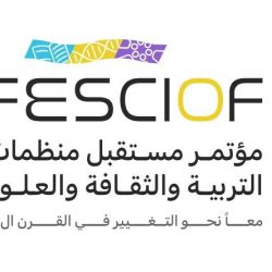 صباح غدٍ الخميس .. ” تقنية البنين بالباحة ” تقيم مزادًا عن بيع الرجيع التالف بمقرها ببهر