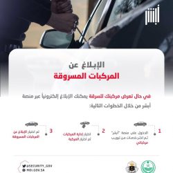 سمو أمير الجوف يكرم فريق العمل بإدارة الموارد البشرية بالإمارة لتحقيقهم نسبة 100% على منصة “التزام”