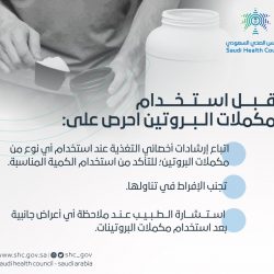 سمو أمير الحدود الشمالية يقلد مساعد مدير الشرطة بالمنطقة رتبته العسكرية الجديدة