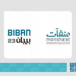 السفارة في #أستراليا تعلن عن تقديم خدماتها القنصلية في مدينة بيرث.