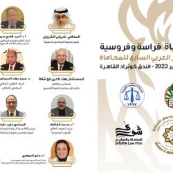 حالة الطقس المتوقعة اليوم الثلاثاء