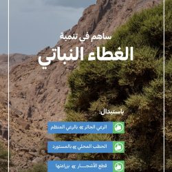 ليب ٢٣  اختتام أعمال أكبر مؤتمر تقني حضوراً بالعالم 