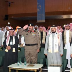 يوم التأسيس