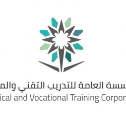 الرياض تستضيف مؤتمر “مستقبل منظمات التربية والثقافة والعلوم في القرن الـ21” في شهر مارس المقبل