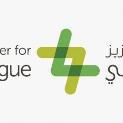 الشؤون الإسلامية في جازان تختتم برنامجها انتماء المصاحب لشتاء جازان