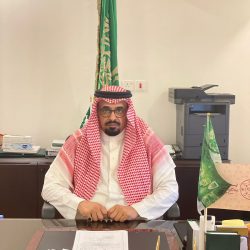 تعليم المجمعة يحتفي بذكرى يوم التأسيس