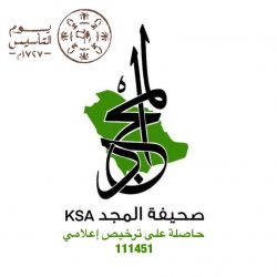 أمين عسير: يوم التأسيس حجر الأساس لطريق المجد