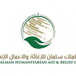 الصندوق السعودي للتنمية يشارك في منتدى الرياض الدولي الإنساني الثالث