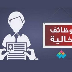 وزير الموارد البشرية يفتتح أعمال النسخة الثانية من المؤتمر الدولي لمزدوجي الاستثنائية