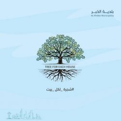 تعليم الشرقية يدعو طلاب وطالبات الثانوية للتسجيل في برنامج “اكتشف مسارك