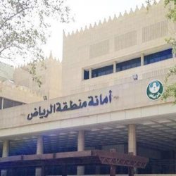 بنهاية دوام اليوم وبداية إجازة يوم التأسيس.. الإجازة الأخيرة للمدارس بالفصل الثاني