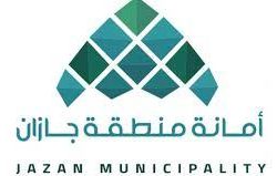 يوم التأسيس/ منطقة جازان تتزين بمناسبة يوم التأسيس