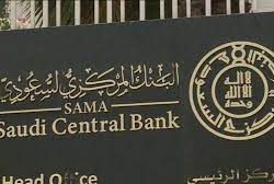 مغادرة الطائرة الإغاثية الثامنة متوجه إلى مطار حلب الدولي ضمن الجسر الجوي السعودي لمساعدة ضحايا الزلزال في سوريا وتركيا