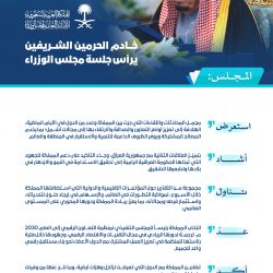 “تخصصي تبوك ” ينجح في تخدير مريض يعاني هبوطًا في القلب