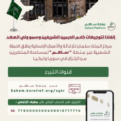 جامعة شقراء تقيم ملتقى الاعتماد الأكاديمي الأول