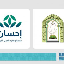 فرع الهلال الأحمر بنجران يحصل على المركز الأول في المعدل العام لتجربة المستفيد للعام المنصرم