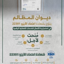 وفاة لاعب المنتخب السعودي السابق ‎#يوسف_السالم بعد صراع مع المرض