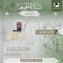 إدارة القبول المركزي بوزارة الداخلية تعلن نتائج القبول المبدئي في الأفواج الأمنية للرجال