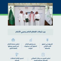 انطلاق جلسات المؤتمر السادس لشعبة الإمارات لطب الأسرة بدبي