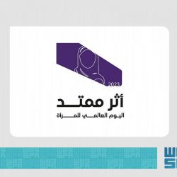 وزارة الموارد البشرية والتنمية الاجتماعية تتيح 10 مهن جديدة للاستقدام لفئة العمالة المنزلية عبر منصة مساند