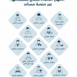 سموُّ نائبِ أمير الشرقية يزورُ المركزَ الوطني للعمليات الأمنية ويطلع على ما يقدمه من خدمات