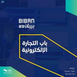 قمة الجولة 20 بدوري روشن السعودي تجمع الاتحاد والنصر