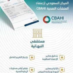 جامعة طيبة تختتم ملتقى ومعرض التوعية بأضرار المخدرات