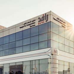 منح المستشار أحمد العضوية الشرفية 