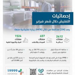 اللجنة الوطنية للأسماء الجغرافية تعقد اجتماعها الخامس