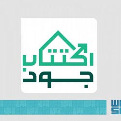 سمو محافظ الطائف يقدم العزاء والمواساة في وفاة والدة الشيخ المدرع