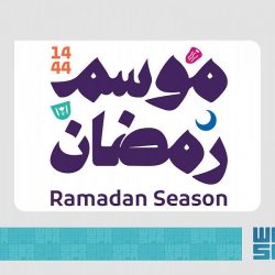 مهنة الصيدلة بين الحاضر والمستقبل.. معرض في جامعة الإمام عبد الرحمن بن فيصل