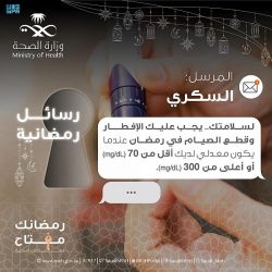 برنامج “تقدير” والجمعية السعودية للموارد البشرية يوقعان مذكرة تفاهم