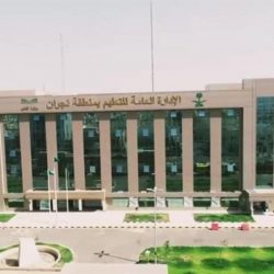 المدينة المنوّرة.. تعليق الدراسة الحضورية بجامعة طيبة اليوم الأحد