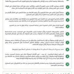 شاهد.. القصبي يفتتح “موسم ملح القصب” ويتجول في أركانه بالقرية التراثية