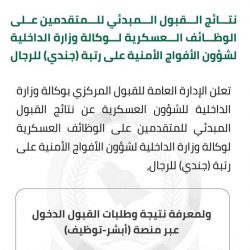 وزارة الثقافة تستعد لإطلاق موسم رمضان احتفاءً بالموروث الثقافي التاريخي للشهر الفضيل