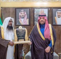 سمو أمير المدينة المنورة يرعى حفل تخريج 71 متدربًا ومتدربة في برنامج توطين مهنة الزراعة