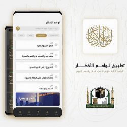 مركز الملك سلمان للإغاثة يوزع 910 سلال غذائية في منطقة كوماسي في غانا