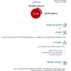 اقتران كوكب الزهرة والقمر في سماء المملكة وتستمر مشاهدته طوال شهر رمضان