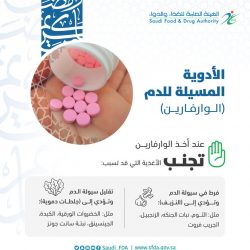 مبادرة منا وفينا تفطّر 12,024صائمًا في أوائل أيام شهر رمضان المبارك